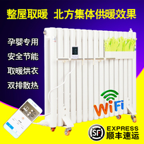 Household water injection and water heater heating hydropower radiator energy saving energy saving steel plumbing whole house heater