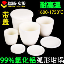 Corundum crucible with lid arc-shaped 30 100 laboratory high temperature 1700 degree ceramic alumina Crucible