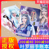 Ye Luoli hand account book time Princess night Loli fairy elf Dream Doll contract notebook girl stationery