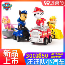 Wang Wang team made great efforts toys Aqi Mao Mao Xiaopu assembly building blocks Fire Rescue engineering vehicle helicopter