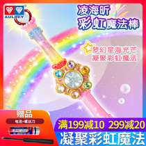 Balala little magic fairy toy Balala Bala Bala Rainbow Magic Wand Sea Firefly Fort Sea conch love transformer