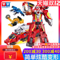 Giant God Battle Team 3 Toys Super Rescue team deformation trumpet robot boy spin burst charge Battle King