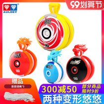 Audi Double Diamond firepower young King magnetic wave yo-yo toy deformation swing magic light Tiger shadow Lion