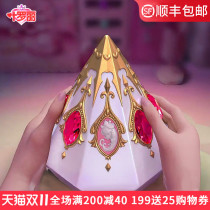 Ye Luoli Gem Box Lingxi Pavilion Magic Box Bureyburg Night Loli Elf Dream Princess Treasure Box Girl Toys
