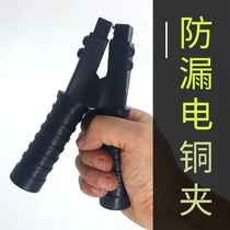 Car fire wire battery gang line with fire wire pure copper clip alligator clip strong large padded brass charge