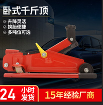 Horizontal jack Car car hydraulic manual car hydraulic jack SUV tire change top