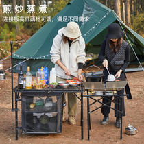 Black deer outdoor portable folding table mobile kitchen tianniu iron mesh table aluminum camping picnic barbecue table