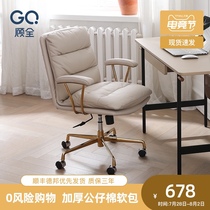 Take care of light luxury computer chair Home comfort Ergonomic office chair Learning sedentary backrest backrest Study room Desk chair