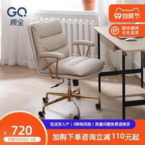 Gu Quan luxury computer chair home comfortable ergonomic office chair learning sedentary backrest study desk chair