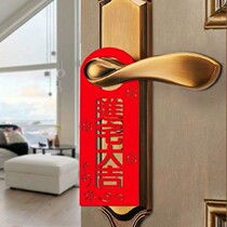 The relocation of the happy new house supplies new home into the house new home decoration door handle moved into the house Daji pendant collection