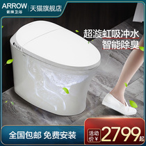 Wrigley smart toilet Household automatic one-piece induction flushing electric flushing drying toilet toilet