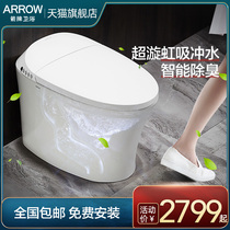 Wrigley smart toilet Household automatic one-piece induction flushing electric flushing drying toilet toilet