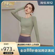 Light luxury brand ZPPSN yoga clothing womens suit autumn and winter with chest pad long sleeve professional high-end sports fitness clothing