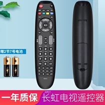 Suitable for Changhong LCD TV Remote Control LED39B1000C LED46B1000C Remote Control