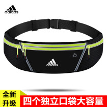 Running mobile phone bag men and women multifunctional outdoor equipment Sports running bag waterproof invisible ultra-thin mini belt bag