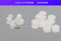 13 20 tooth T-type silicone stopper beauty liquid bottle stopper bayonet bottle pull pipe bottle western bottle matching white stopper