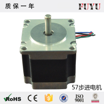 Fowu module special stepper motor high torque 24v two-phase three-phase 42 57 60 86 stepper motor