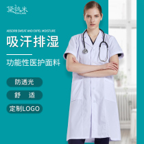 Functional sweat-absorbing and dehumidifying white coat Short-sleeved female male doctor overalls Anti-transparent white coat custom logo printing
