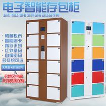 Supermarket bag cabinet electronic locker storage cabinet infrared barcode card swiping fingerprint WeChat coin 24 door 36 door cabinet