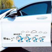 Make money to cartoon body decoration Scratch Sticker motorcycle sticker creative personality rear window glass door sticker