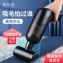 Pet hair removal artifact electric hair absorber cat hair dog hair cleaning bed carpet cat hair shaving sticky hair vacuum cleaner