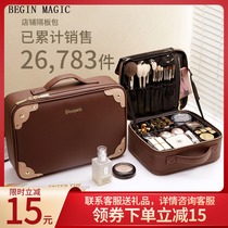 Cosmetic bag women 2021 new super fire portable large capacity storage box products small portable travel professional tattoo embroidery tools