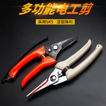 Jingruifeng electrician scissors wire slot scissors Wire scissors multi-function wire and cable scissors iron scissors