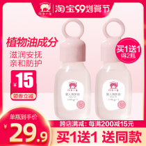 Red Elephant emollient oil baby special Olive oil newborn bb baby natural head scum body massage oil