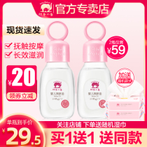 Red Small Elephant Touch Oil Newborn Baby Special Emollient Oil Massage Oil Full Body Baby Skincare Bb Oil