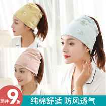 Yuezi hat postpartum spring and autumn cotton maternity hat autumn and winter 11 months maternal confinement hat headscarf anti-wind