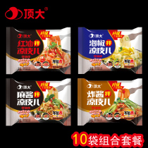 Dingda noodles Non-fried instant noodles Hemp sauce pickled pepper Old Beijing fried sauce taste red oil mixed with cold skin 4 kinds of fight 10 bags