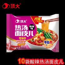 Top big hot soup noodle skin sour and spicy non-fried instant noodles instant noodles 10 bags Wholesale