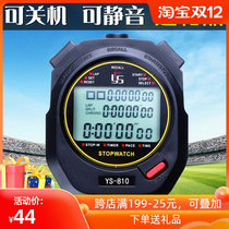 Yi Sheng stopwatch timer running track and field training sports fitness coach student swimming competition waterproof and fall resistant