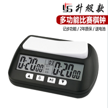 Chess Go Chess Clock Timer Professional Competition Referee Three-in-One Chess Clock