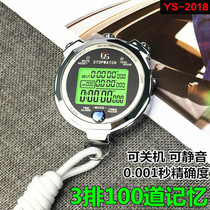 Yi Sheng YS-528 referee metal stopwatch timer track and field sports running students fitness coach training professional