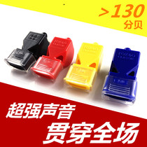 Non-nuclear high frequency Fox whistle children outdoor sports teacher Sports Basketball football training competition referee whistle