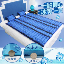 Summer cooling water bed water cushion cold cushion student dormitory single water mat household double water mattress ice mattress