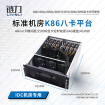 Chain power New Eight graphics card direct plug-in system 4U chassis server computer IDC room cabinet suitable for air cooling
