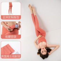 Summer thin lulu skin-friendly sports yoga pants Women wear fitness clothes high waist peach hip stretch leggings