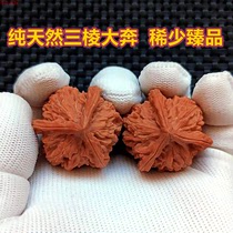 Text to play walnut Play in pure natural triangular Big Zhengloong Zhengxian County Pan Mountain Male Cap Collection Grade Boutique Millstones White Lions
