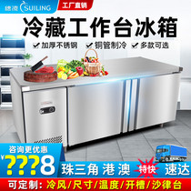 Suiling freezer commercial flat refrigeration Workbench refrigerator horizontal stainless steel kitchen console fresh-keeping refrigerator