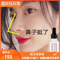 (Out of a new height) Tongrentang beautiful nose oil wipe out the natural improvement of the nose to become an artifact for men and women