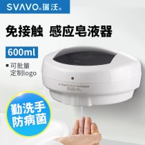 Ruiwo induction soap dispenser hanging smart disposable gel automatic hand sanitizer box bottle soap dispenser kitchen detergent