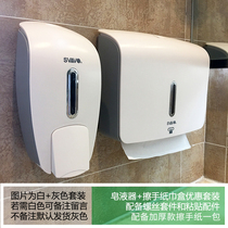 Ruiwo toilet paper box punch-free household removable toilet paper box Wall-mounted hotel bathroom waterproof rack
