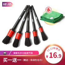 Car interior details brush hub air conditioning air outlet interior cleaning special small soft hair car wash tool artifact