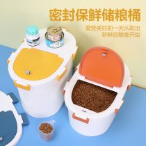 Cat Food Storage Barrel Dog Food Vacuum Sealed Bucket Moisture storage Grain Barrel Cat Pooch Grain Box Snack containing Box 20kg