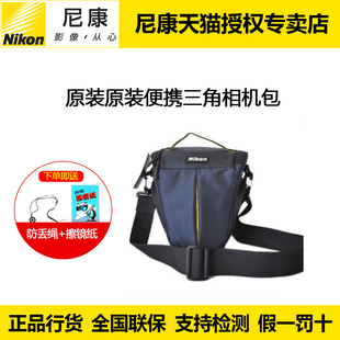 尼康克成专卖店旗舰店首页,尼康克成专卖店优