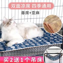 Cat Mat Cage With Four Seasons Universal Cool Mat Mat Cat Cage Thickened Platform Mat Bifacial Mat Dog Winter Warm Mat