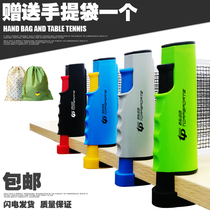 Topological sports upgrade table tennis net rack portable free retractable net rack table tennis rack