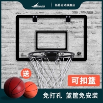 Childrens basketball frame free hole indoor and outdoor shooting ball rack hanging rebound Home dormitory wall-mounted basket can be dunked